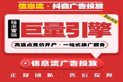 竞价推广如何助力中小企业快速发展